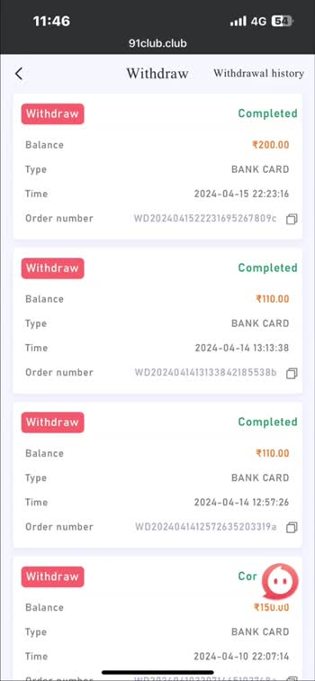 91 withdraw page